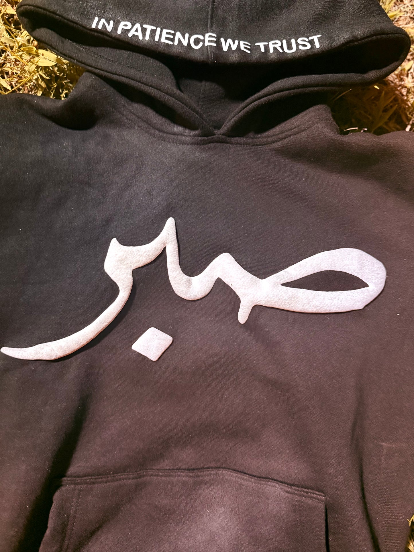 Black “Sabr” Hoodie